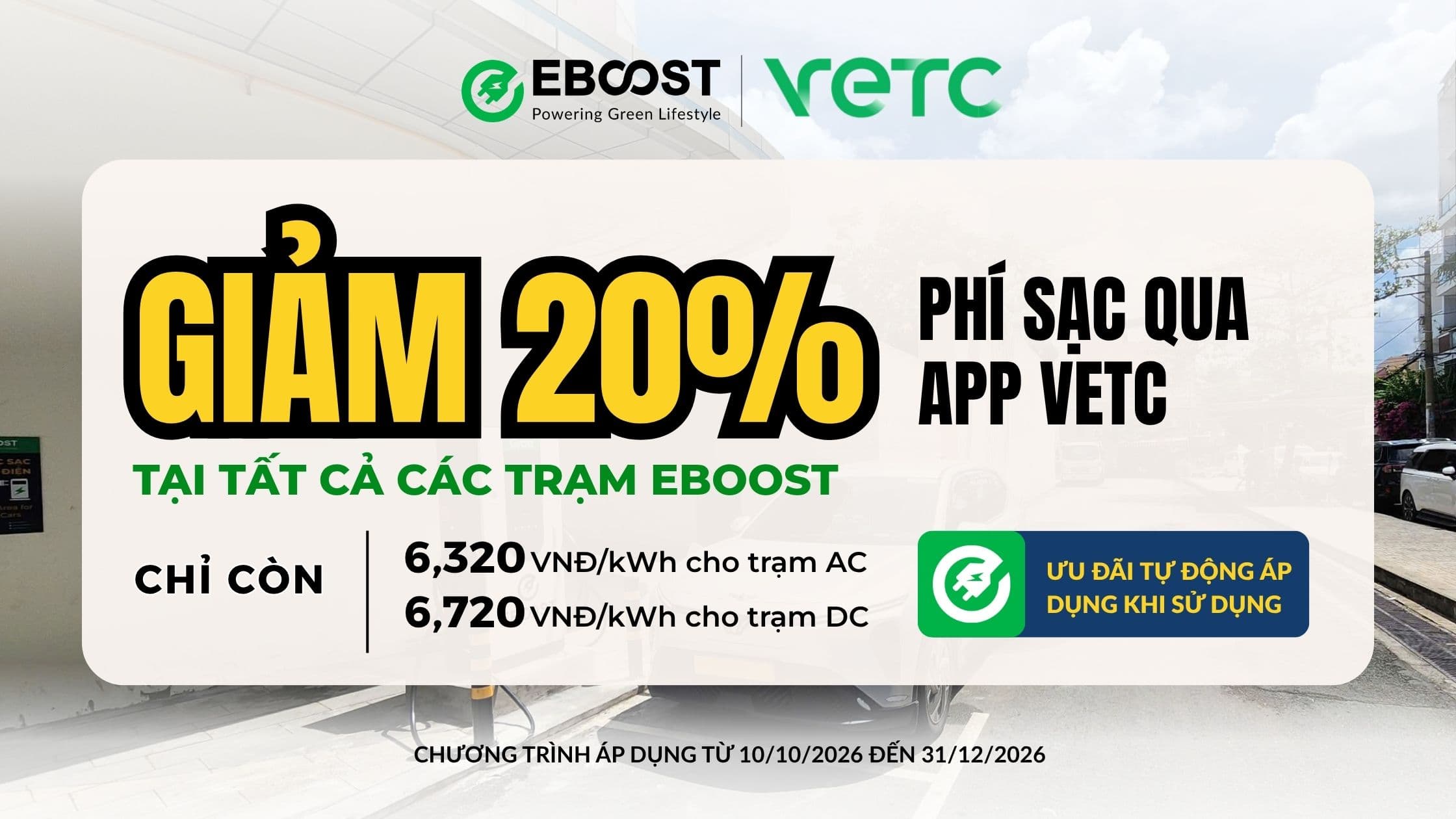 Charge with EBOOST via the VETC App: A Seamless Experience at Just VND 6,320/kWh!